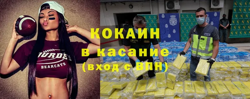 КОКАИН FishScale  Тобольск 