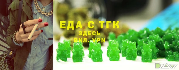 mdma Богородицк