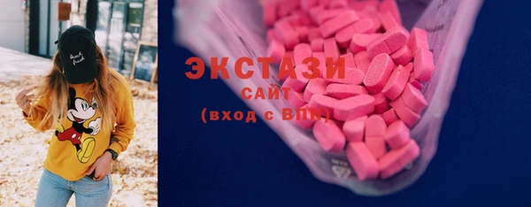 mdma Богородицк