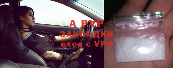 COCAINE Богданович