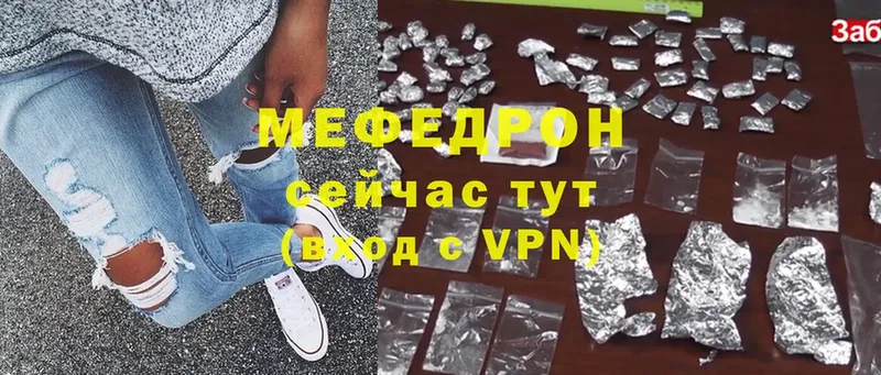 Меф mephedrone  Тобольск 